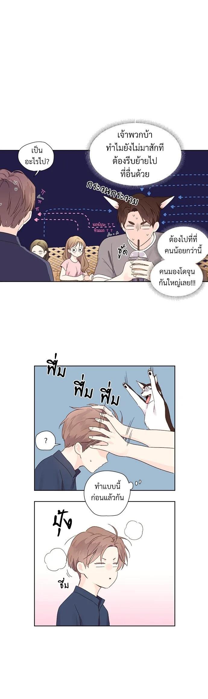 Manga-lc-com อ่านมังงะ อ่านการ์ตูน ออนไลน์ ฟรี 4 Week Lovers ตอนที่ 1 2 3 4 5 6 7 8 9 10 11 12 13 14 ฟรี ไม่มีโฆษณา Manga-lc - อ่าน มังงะ อ่าน การ์ตูน ออนไลน์ อ่านมังงะ ฟรี