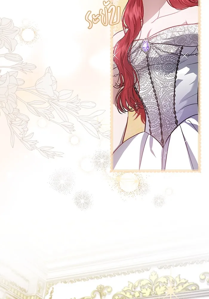 ขอวิธีส่งสามีลงนรก ตอนที่ 2 รูปที่ 44