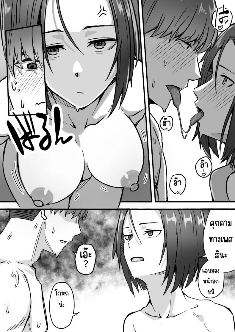 Doujin-Lc- อ่าน โดจิน มังฮวา เกาหลี ญี่ปุ่น จีน แปลไทย กลับใจคนใจร้าย [Onitsuka Chris] Kachiki na Hahaoya o Ore ga Mesu ni Shimasu ตอนที่ 1 2 3 4 5 6 7 8 9 10 11 12 13 14 ฟรี ไม่มีโฆษณา อ่าน โดจิน Manhwa เกาหลี ญี่ปุ่น จีน เรามีครบ คัดมาให้เน้นๆ โดจิน 18+ รับประกันความฟินโดย  Doujin Lc