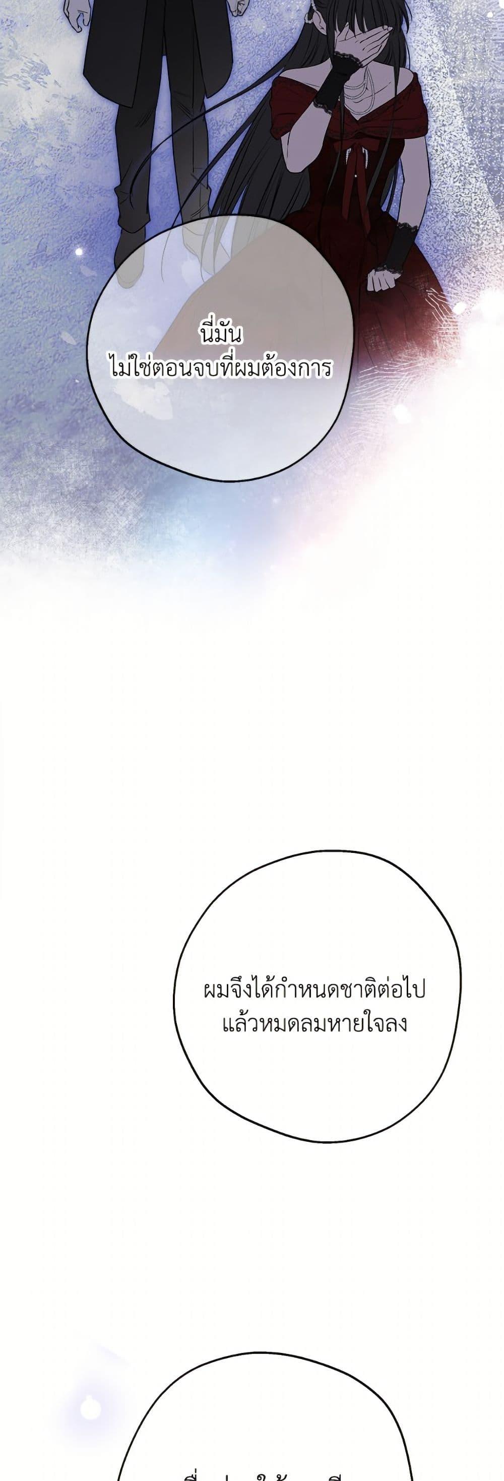 Manga-lc-com อ่านมังงะ อ่านการ์ตูน ออนไลน์ ฟรี The Strongest Characters in the World are Obsessed With Me ตอนที่ 1 2 3 4 5 6 7 8 9 10 11 12 13 14 ฟรี ไม่มีโฆษณา Manga-lc - อ่าน มังงะ อ่าน การ์ตูน ออนไลน์ อ่านมังงะ ฟรี