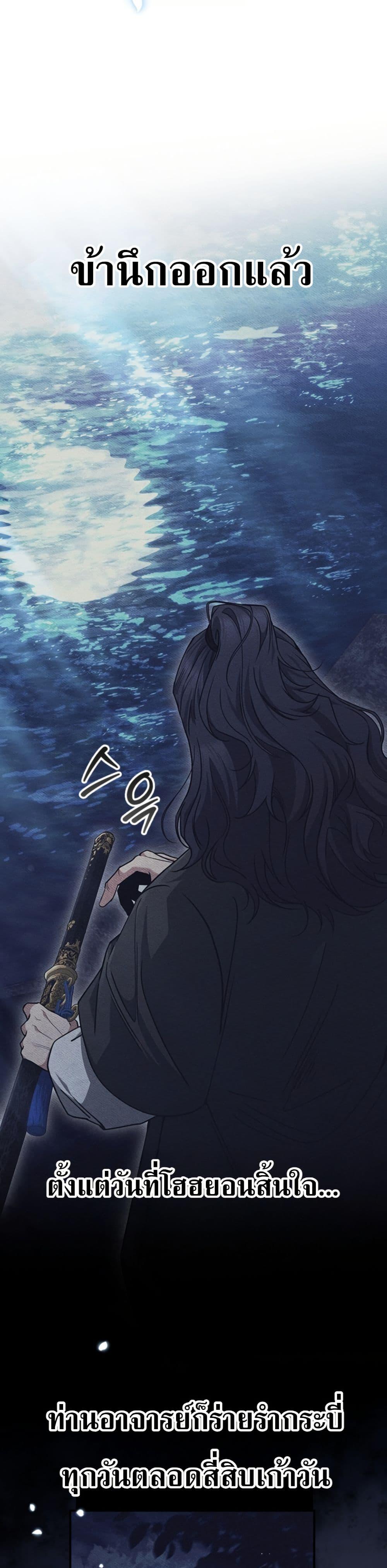 Manga-lc-com อ่านมังงะ อ่านการ์ตูน ออนไลน์ ฟรี Eldest Senior Lee Huis Second Chance in Life ตอนที่ 1 2 3 4 5 6 7 8 9 10 11 12 13 14 ฟรี ไม่มีโฆษณา Manga-lc - อ่าน มังงะ อ่าน การ์ตูน ออนไลน์ อ่านมังงะ ฟรี