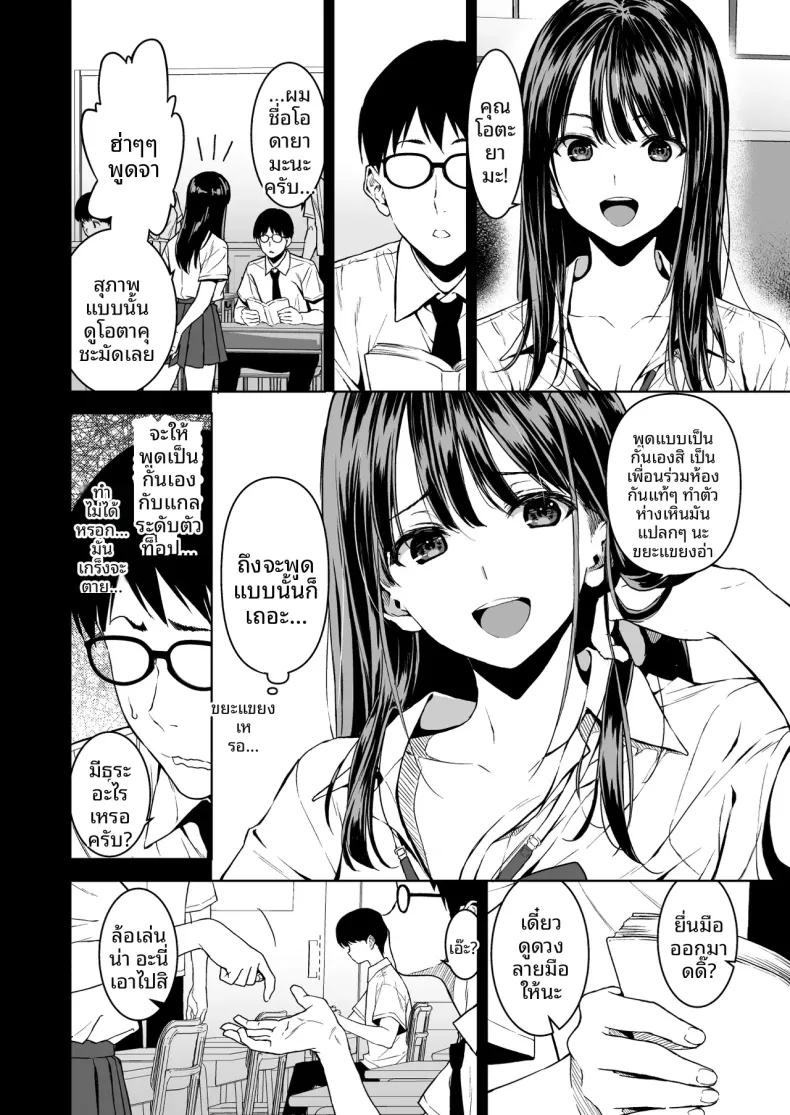 Doujin-Lc- อ่าน โดจิน มังฮวา เกาหลี ญี่ปุ่น จีน แปลไทย บ่ายวันนั้นหลังเลิกเรียน (Fumio) ตอนที่ 1 2 3 4 5 6 7 8 9 10 11 12 13 14 ฟรี ไม่มีโฆษณา อ่าน โดจิน Manhwa เกาหลี ญี่ปุ่น จีน เรามีครบ คัดมาให้เน้นๆ โดจิน 18+ รับประกันความฟินโดย  Doujin Lc