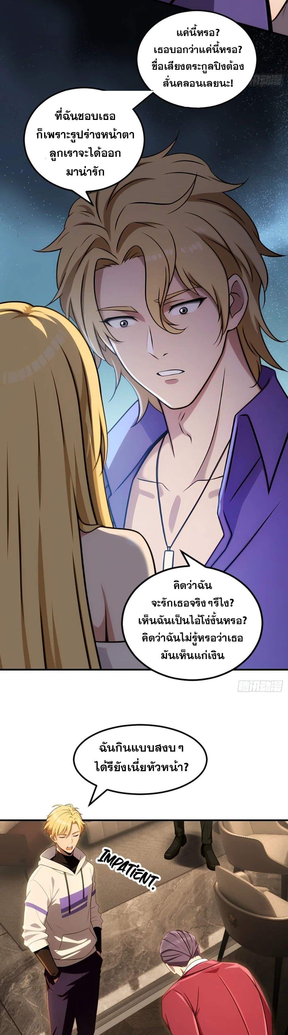 Manga-lc-com อ่านมังงะ อ่านการ์ตูน ออนไลน์ ฟรี The Ultimate Wantless Godly Rich System ตอนที่ 1 2 3 4 5 6 7 8 9 10 11 12 13 14 ฟรี ไม่มีโฆษณา Manga-lc - อ่าน มังงะ อ่าน การ์ตูน ออนไลน์ อ่านมังงะ ฟรี