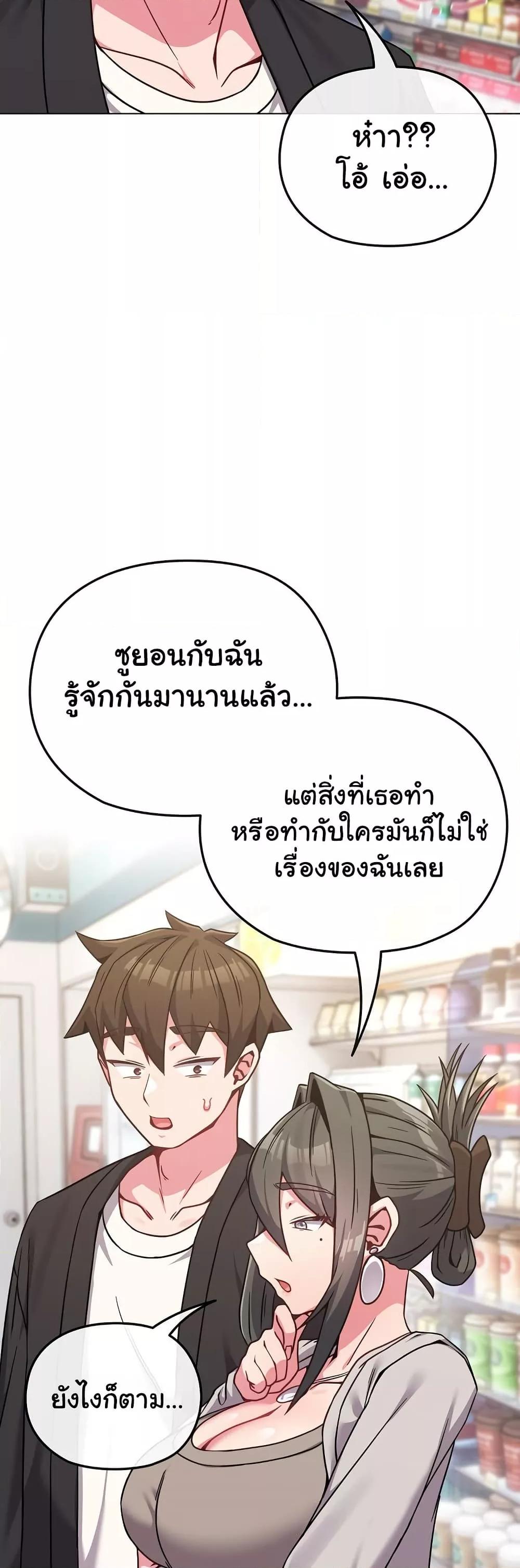 Doujin-Lc- อ่าน โดจิน มังฮวา เกาหลี ญี่ปุ่น จีน แปลไทย But You’re the Same Age as My Daughter! ตอนที่ 1 2 3 4 5 6 7 8 9 10 11 12 13 14 ฟรี ไม่มีโฆษณา อ่าน โดจิน Manhwa เกาหลี ญี่ปุ่น จีน เรามีครบ คัดมาให้เน้นๆ โดจิน 18+ รับประกันความฟินโดย  Doujin Lc