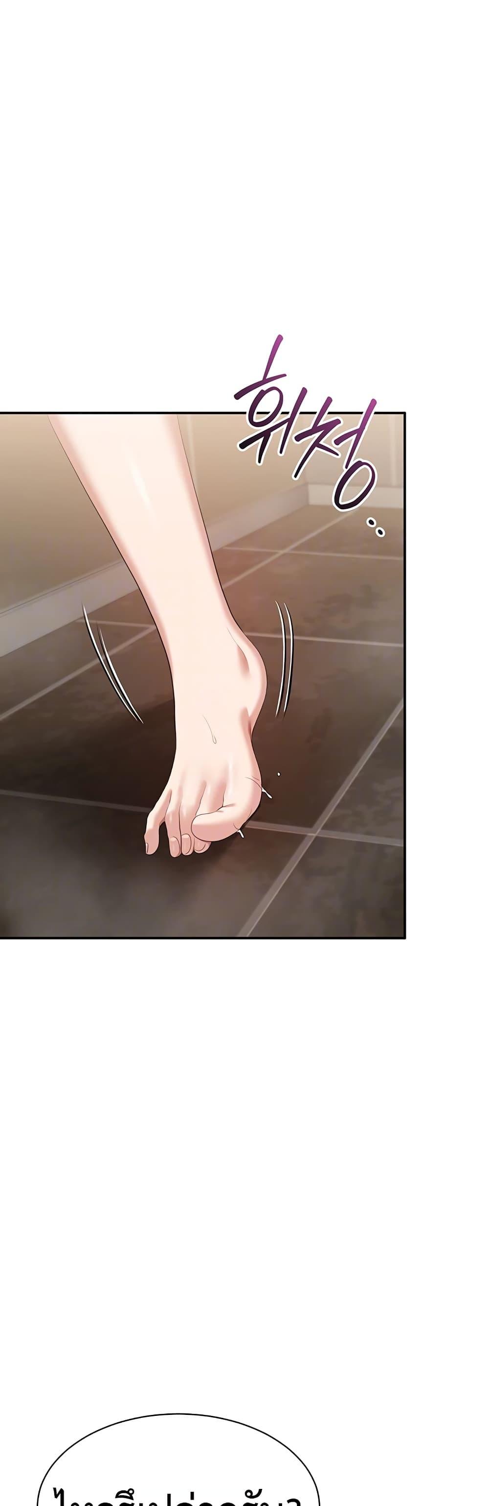 Doujin-Lc- อ่าน โดจิน มังฮวา เกาหลี ญี่ปุ่น จีน แปลไทย Reversed Virtues ตอนที่ 1 2 3 4 5 6 7 8 9 10 11 12 13 14 ฟรี ไม่มีโฆษณา อ่าน โดจิน Manhwa เกาหลี ญี่ปุ่น จีน เรามีครบ คัดมาให้เน้นๆ โดจิน 18+ รับประกันความฟินโดย  Doujin Lc