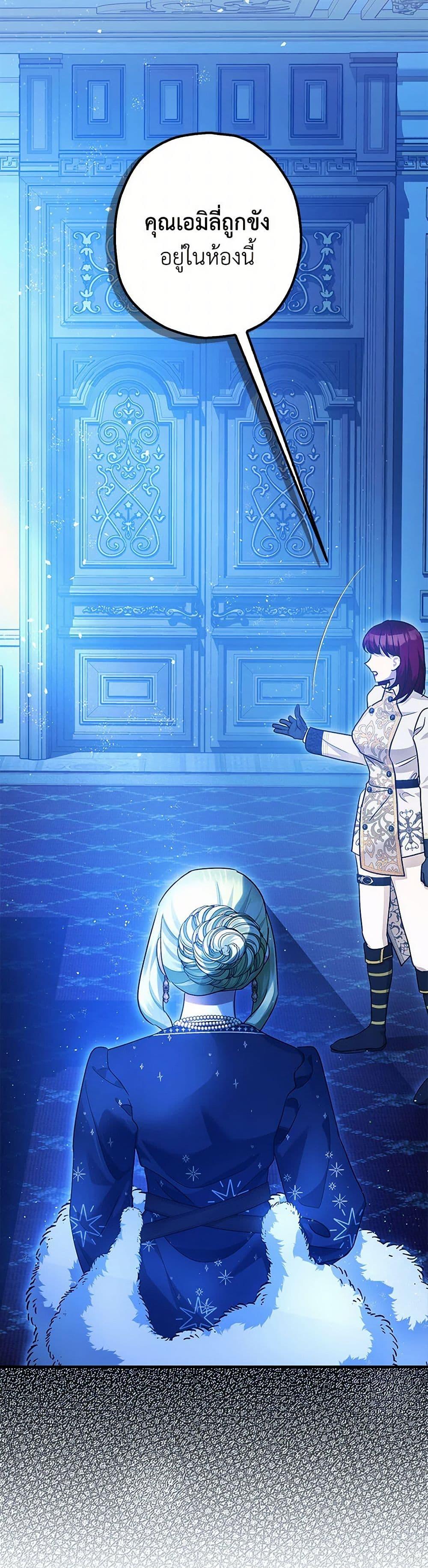 Manga-lc-com อ่านมังงะ อ่านการ์ตูน ออนไลน์ ฟรี The Tyrant’s Tranquilizer ตอนที่ 1 2 3 4 5 6 7 8 9 10 11 12 13 14 ฟรี ไม่มีโฆษณา Manga-lc - อ่าน มังงะ อ่าน การ์ตูน ออนไลน์ อ่านมังงะ ฟรี