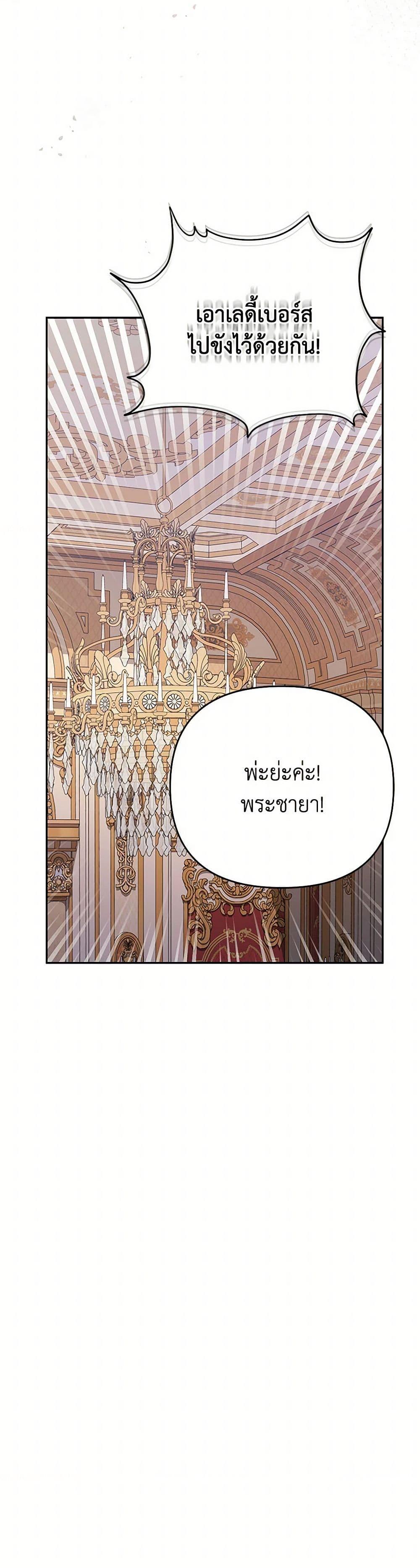 Manga-lc-com อ่านมังงะ อ่านการ์ตูน ออนไลน์ ฟรี In This Life, I Will Survive Until the End ตอนที่ 1 2 3 4 5 6 7 8 9 10 11 12 13 14 ฟรี ไม่มีโฆษณา Manga-lc - อ่าน มังงะ อ่าน การ์ตูน ออนไลน์ อ่านมังงะ ฟรี