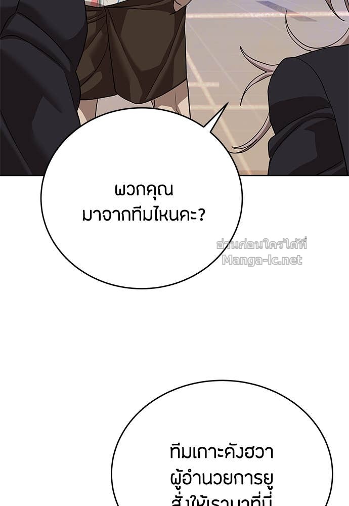 Doujin-Lc- อ่าน โดจิน มังฮวา เกาหลี ญี่ปุ่น จีน แปลไทย ข้าราชการพิเศษ ตอนที่ 1 2 3 4 5 6 7 8 9 10 11 12 13 14 ฟรี ไม่มีโฆษณา อ่าน โดจิน Manhwa เกาหลี ญี่ปุ่น จีน เรามีครบ คัดมาให้เน้นๆ โดจิน 18+ รับประกันความฟินโดย Doujin Lc