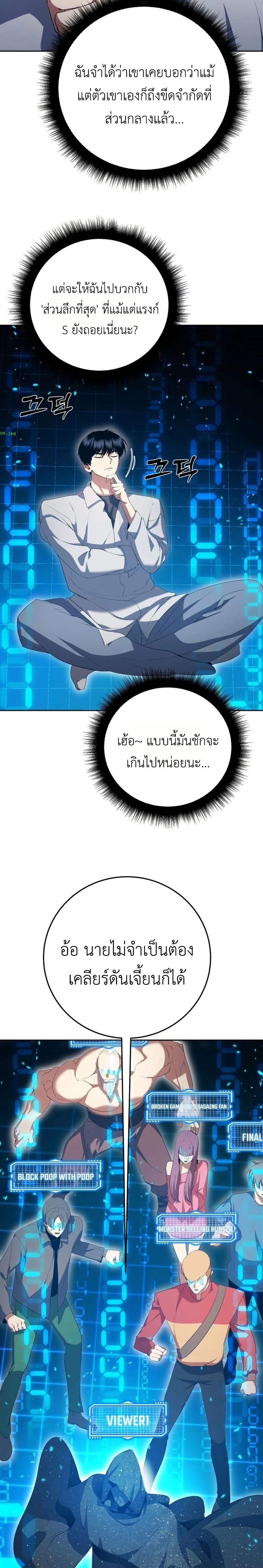 Manga-lc-com อ่านมังงะ อ่านการ์ตูน ออนไลน์ ฟรี Fight Monsters with Monsters ตอนที่ 1 2 3 4 5 6 7 8 9 10 11 12 13 14 ฟรี ไม่มีโฆษณา Manga-lc - อ่าน มังงะ อ่าน การ์ตูน ออนไลน์ อ่านมังงะ ฟรี