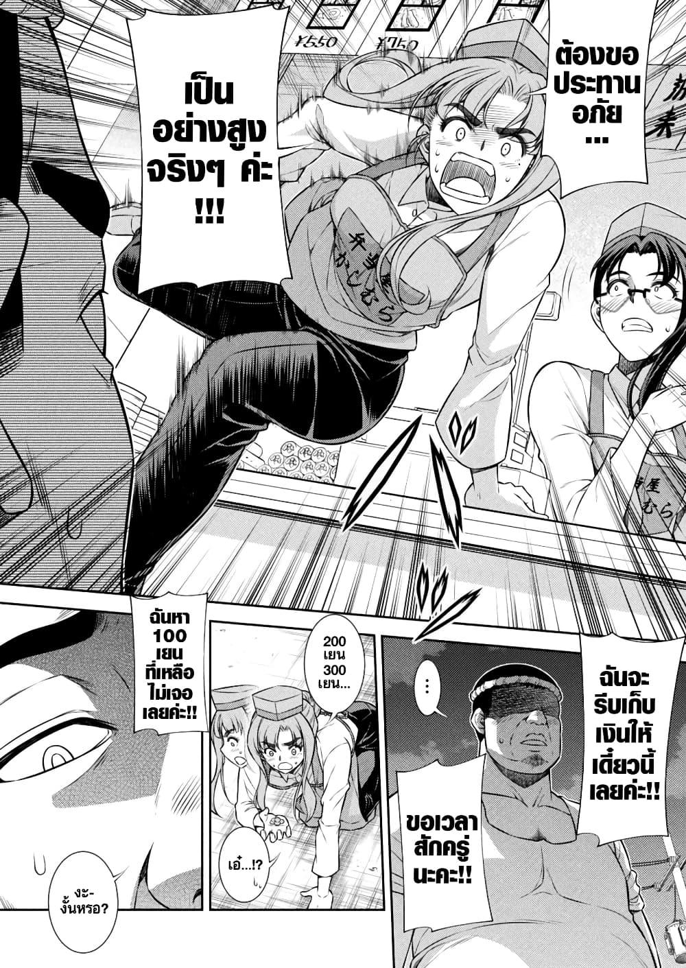 Manga-lc-com อ่านมังงะ อ่านการ์ตูน ออนไลน์ ฟรี JK kara Yarinaosu Silver Plan ตอนที่ 1 2 3 4 5 6 7 8 9 10 11 12 13 14 ฟรี ไม่มีโฆษณา Manga-lc - อ่าน มังงะ อ่าน การ์ตูน ออนไลน์ อ่านมังงะ ฟรี