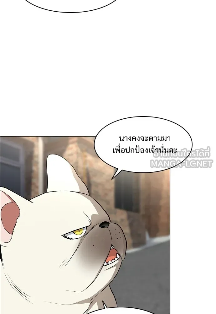 JAKDU ตอนที่ 71 รูปที่ 45