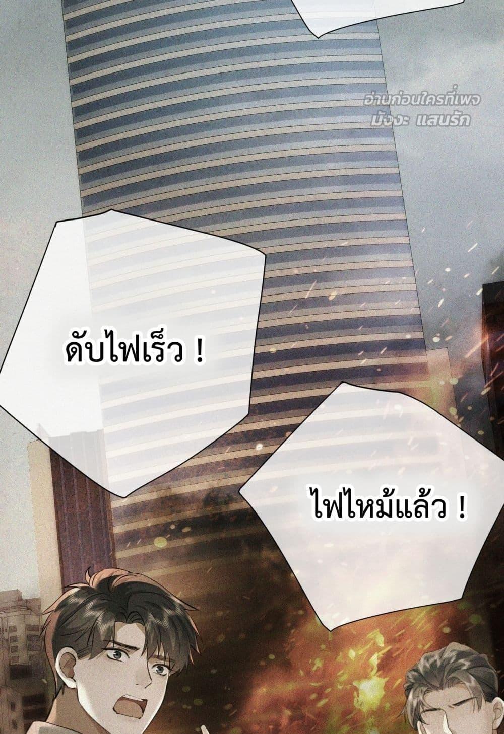 Manga-lc-com อ่านมังงะ อ่านการ์ตูน ออนไลน์ ฟรี ParanoidCEO,P ตอนที่ 1 2 3 4 5 6 7 8 9 10 11 12 13 14 ฟรี ไม่มีโฆษณา Manga-lc - อ่าน มังงะ อ่าน การ์ตูน ออนไลน์ อ่านมังงะ ฟรี