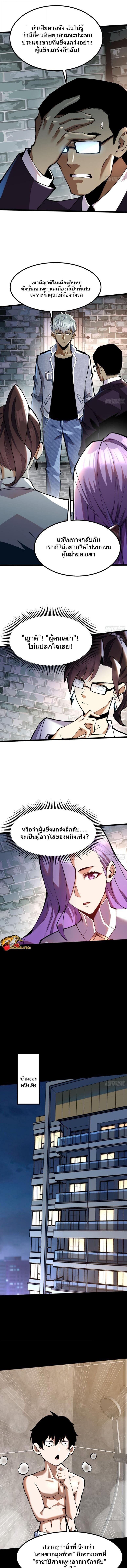 Manga-lc-com อ่านมังงะ อ่านการ์ตูน ออนไลน์ ฟรี I REALLY DON’T WANT TO LEARN FORBIDDEN SPELLS ตอนที่ 1 2 3 4 5 6 7 8 9 10 11 12 13 14 ฟรี ไม่มีโฆษณา Manga-lc - อ่าน มังงะ อ่าน การ์ตูน ออนไลน์ อ่านมังงะ ฟรี