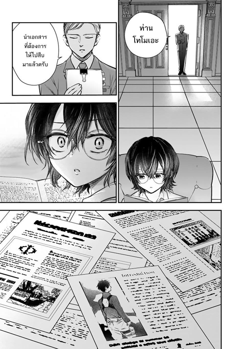 Manga-lc-com อ่านมังงะ อ่านการ์ตูน ออนไลน์ ฟรี Senchi Kara Kaette kita Takashi-kun. Futsuu ni Koukou Seikatsu wo Okuritai ตอนที่ 1 2 3 4 5 6 7 8 9 10 11 12 13 14 ฟรี ไม่มีโฆษณา Manga-lc - อ่าน มังงะ อ่าน การ์ตูน ออนไลน์ อ่านมังงะ ฟรี