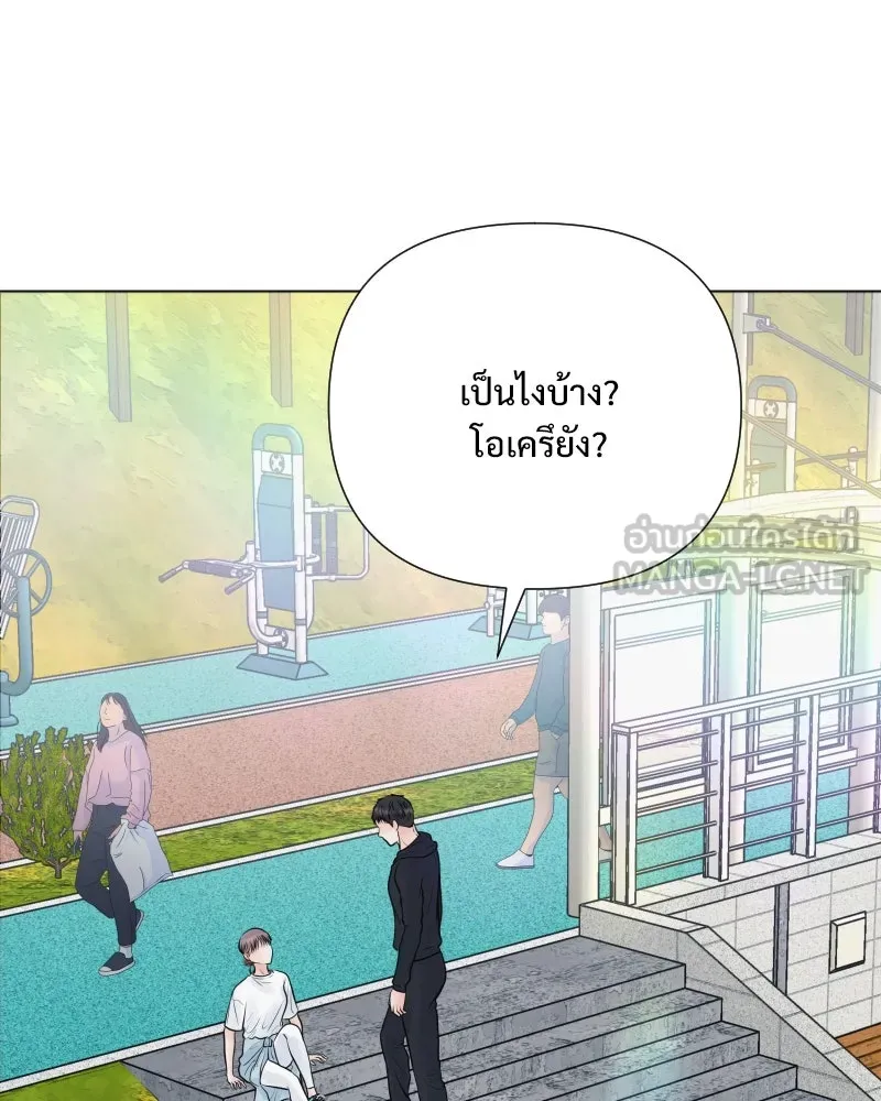 รักนี้ไม่ต้องมีเซนส์ ตอนที่ 37 รูปที่ 21