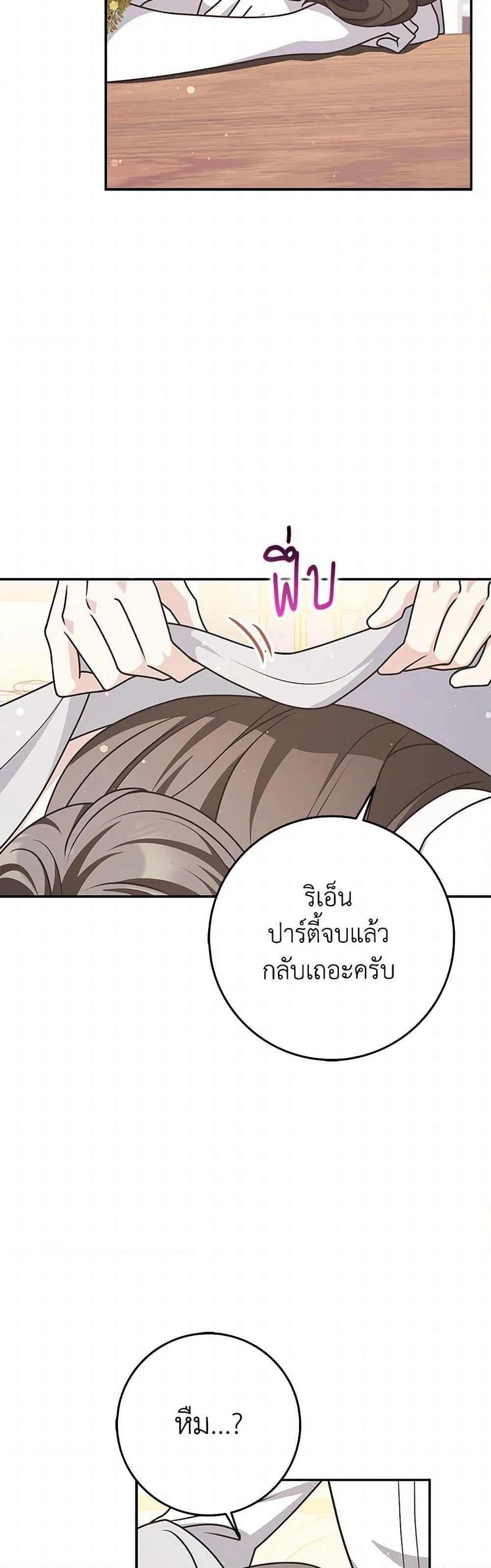 Manga-lc-com อ่านมังงะ อ่านการ์ตูน ออนไลน์ ฟรี Friends Shouldn’t Act This Way ตอนที่ 1 2 3 4 5 6 7 8 9 10 11 12 13 14 ฟรี ไม่มีโฆษณา Manga-lc - อ่าน มังงะ อ่าน การ์ตูน ออนไลน์ อ่านมังงะ ฟรี
