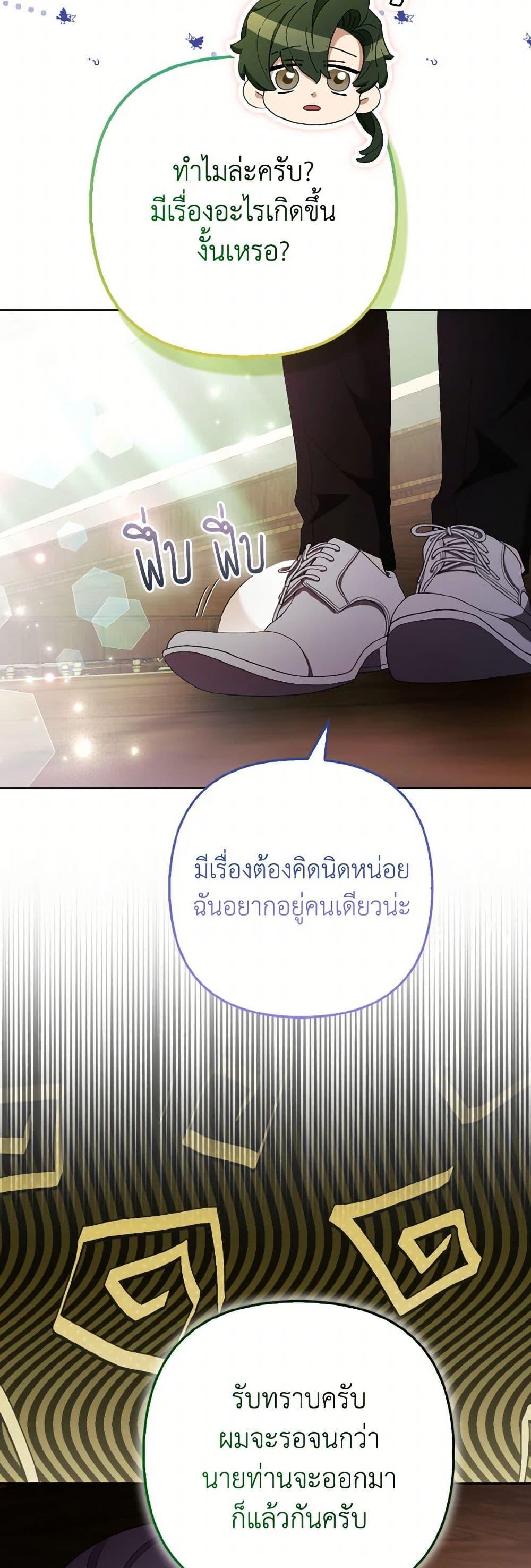 Manga-lc-com อ่านมังงะ อ่านการ์ตูน ออนไลน์ ฟรี The Grand Duke’s Fox Princess ตอนที่ 1 2 3 4 5 6 7 8 9 10 11 12 13 14 ฟรี ไม่มีโฆษณา Manga-lc - อ่าน มังงะ อ่าน การ์ตูน ออนไลน์ อ่านมังงะ ฟรี