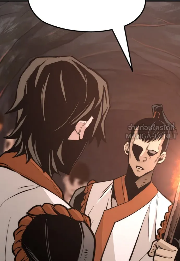 เส้นทางสู่เทพมาร ตอนที่ 43 รูปที่ 9