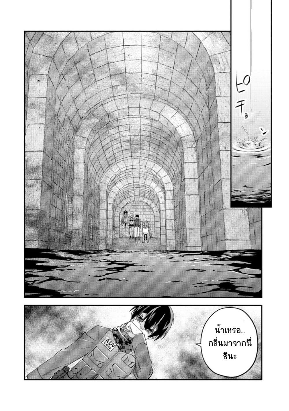 Manga-lc-com อ่านมังงะ อ่านการ์ตูน ออนไลน์ ฟรี Mob Kousei No Ore Demo Boukensha Ni Nareba Ria Takashi Ni Naremasu Ka ตอนที่ 1 2 3 4 5 6 7 8 9 10 11 12 13 14 ฟรี ไม่มีโฆษณา Manga-lc - อ่าน มังงะ อ่าน การ์ตูน ออนไลน์ อ่านมังงะ ฟรี