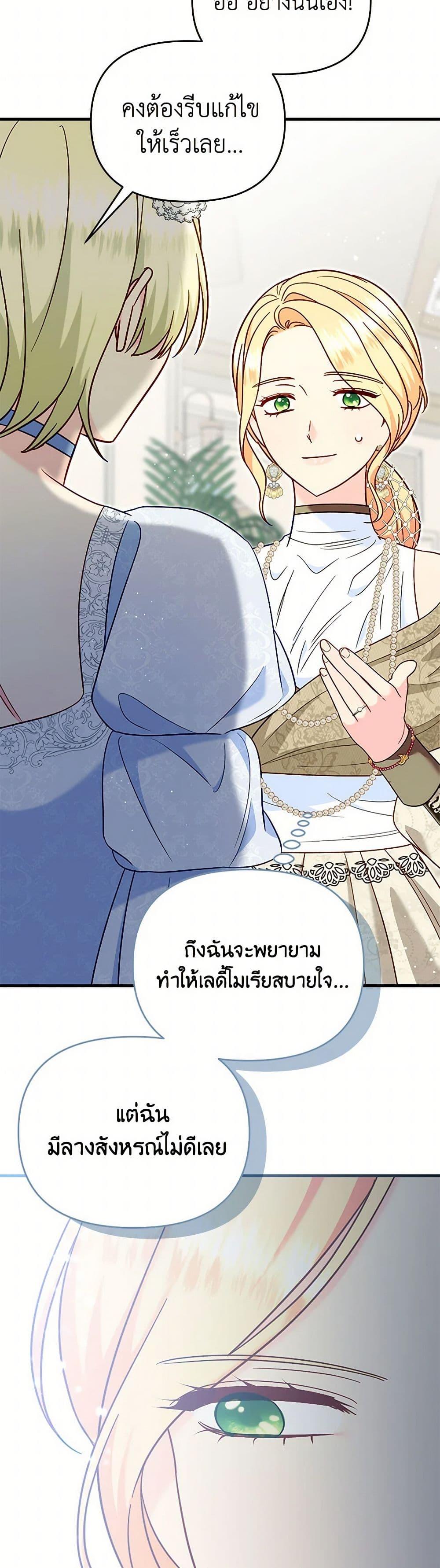 Manga-lc-com อ่านมังงะ อ่านการ์ตูน ออนไลน์ ฟรี I Stole the Child of My War-Mad Husband ตอนที่ 1 2 3 4 5 6 7 8 9 10 11 12 13 14 ฟรี ไม่มีโฆษณา Manga-lc - อ่าน มังงะ อ่าน การ์ตูน ออนไลน์ อ่านมังงะ ฟรี