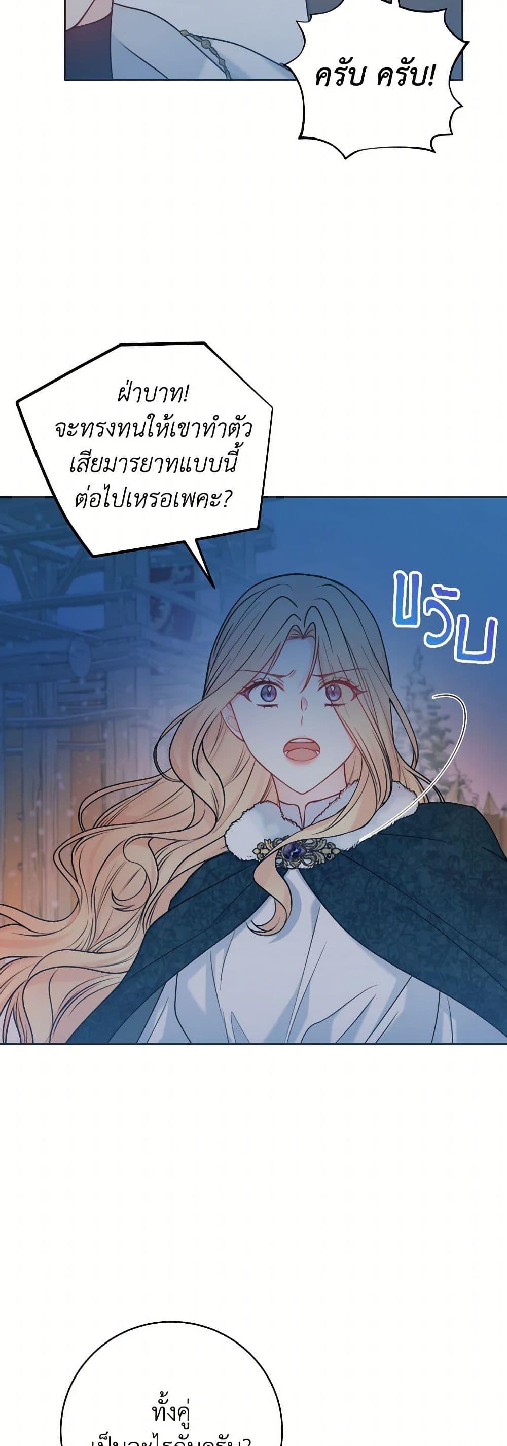 Manga-lc-com อ่านมังงะ อ่านการ์ตูน ออนไลน์ ฟรี Contractual Marriage to a Surly Duke ตอนที่ 1 2 3 4 5 6 7 8 9 10 11 12 13 14 ฟรี ไม่มีโฆษณา Manga-lc - อ่าน มังงะ อ่าน การ์ตูน ออนไลน์ อ่านมังงะ ฟรี