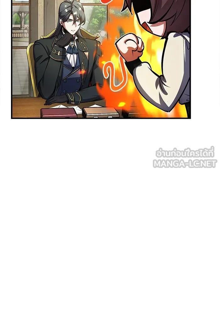 ศาสตราจารย์จำเป็นแห่งอะคาเดมี ตอนที่ 79 รูปที่ 84