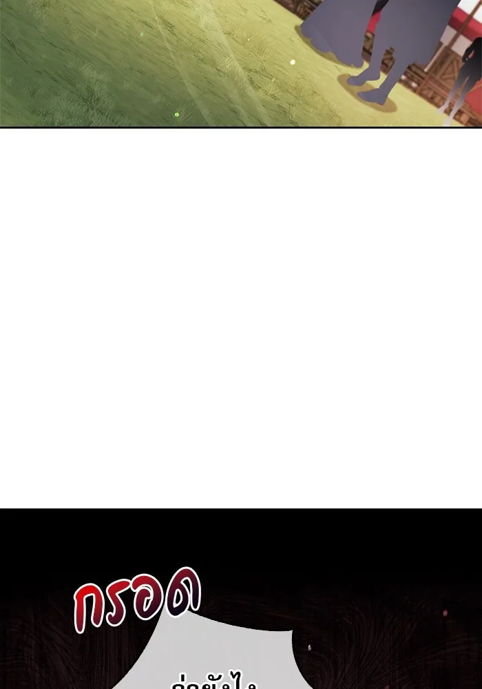 ผมไม่ได้เก่งอย่างที่คิด ตอนที่ 52 รูปที่ 176