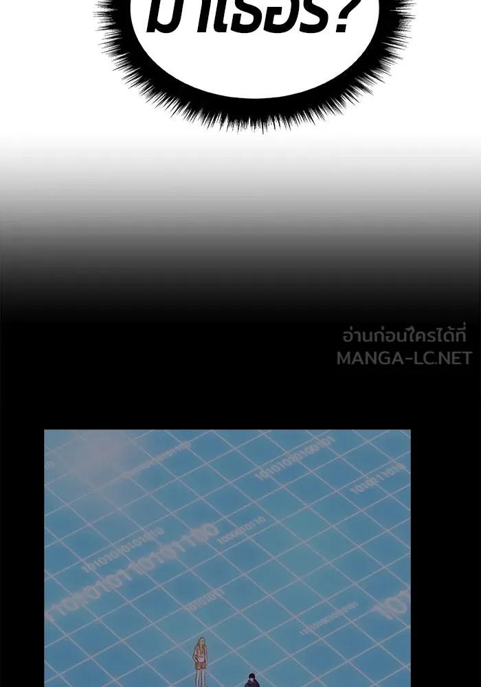 +99 ท่อนไม้พร้อมบวก ตอนที่ 77 รูปที่ 345