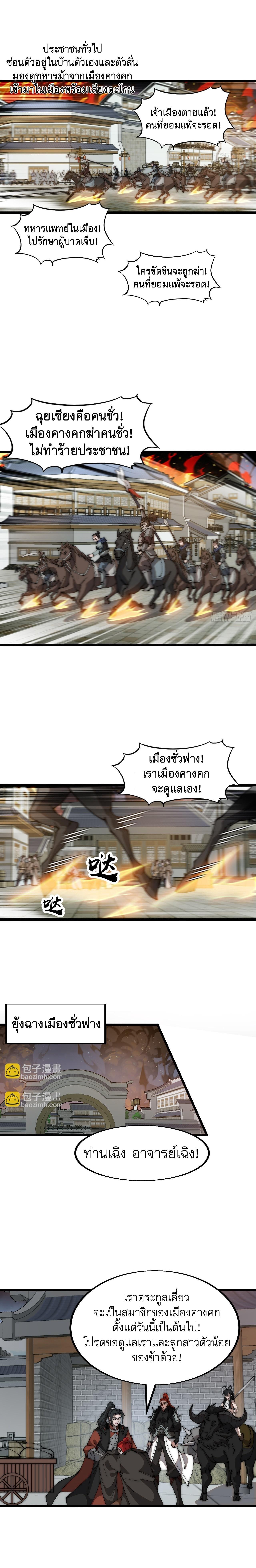 Manga-lc-com อ่านมังงะ อ่านการ์ตูน ออนไลน์ ฟรี It Starts With A Mountain ตอนที่ 1 2 3 4 5 6 7 8 9 10 11 12 13 14 ฟรี ไม่มีโฆษณา Manga-lc - อ่าน มังงะ อ่าน การ์ตูน ออนไลน์ อ่านมังงะ ฟรี