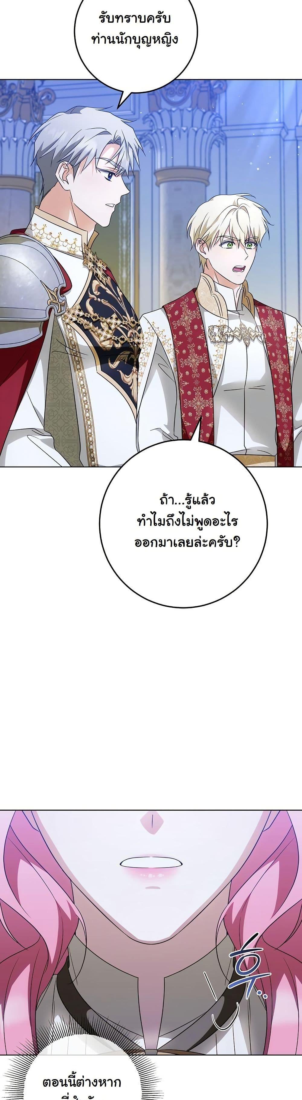 Manga-lc-com อ่านมังงะ อ่านการ์ตูน ออนไลน์ ฟรี I Will Buy Divine Power With Money! ตอนที่ 1 2 3 4 5 6 7 8 9 10 11 12 13 14 ฟรี ไม่มีโฆษณา Manga-lc - อ่าน มังงะ อ่าน การ์ตูน ออนไลน์ อ่านมังงะ ฟรี