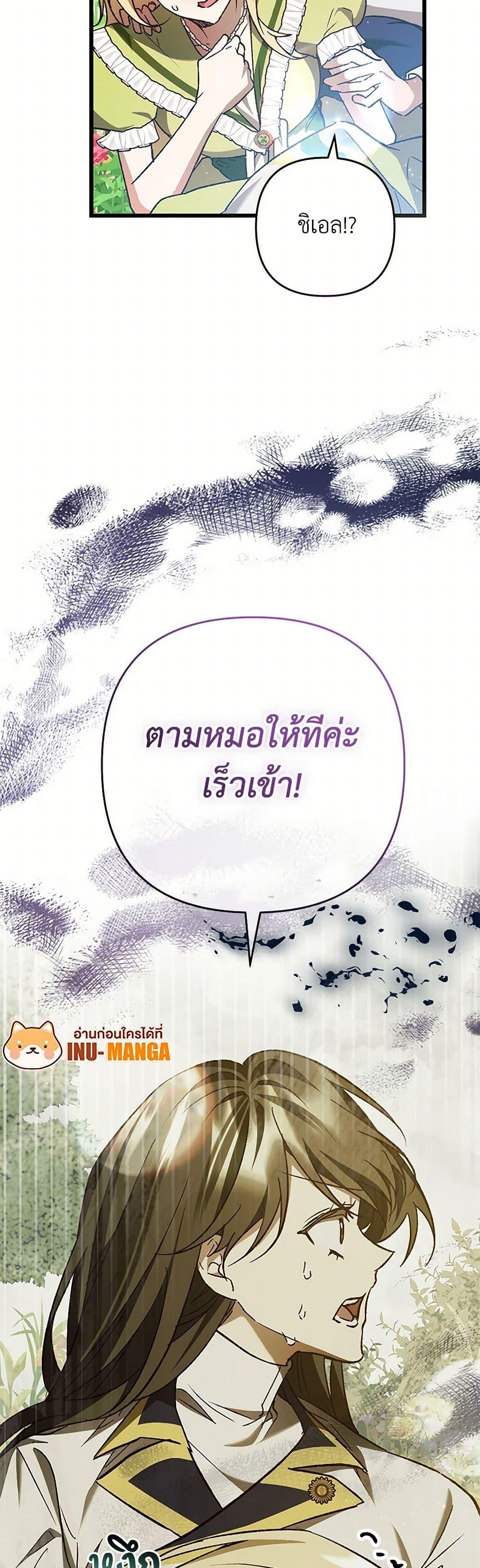 Manga-lc-com อ่านมังงะ อ่านการ์ตูน ออนไลน์ ฟรี The Male Lead Proposed to Me ตอนที่ 1 2 3 4 5 6 7 8 9 10 11 12 13 14 ฟรี ไม่มีโฆษณา Manga-lc - อ่าน มังงะ อ่าน การ์ตูน ออนไลน์ อ่านมังงะ ฟรี