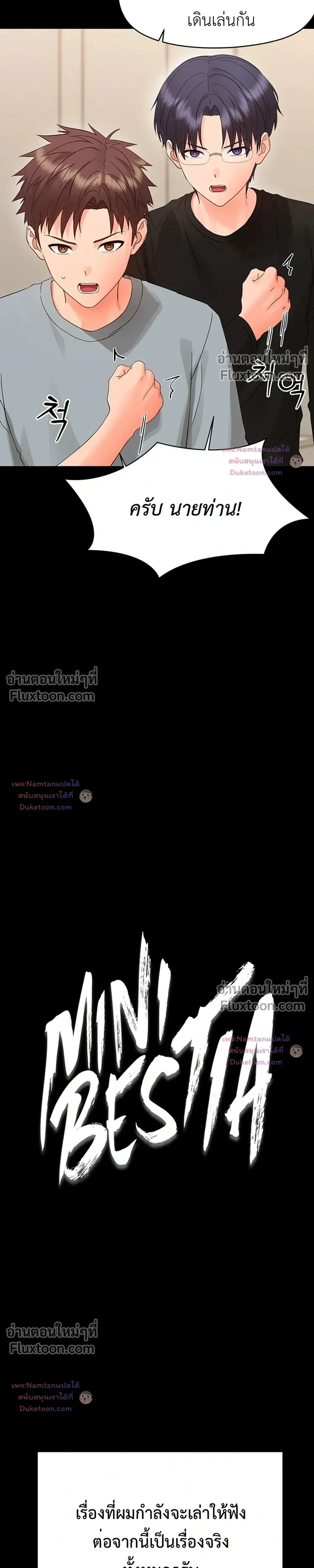Doujin-Lc- อ่าน โดจิน มังฮวา เกาหลี ญี่ปุ่น จีน แปลไทย Small Beast ไอ้เด็กนี่มันร้ายยยย ตอนที่ 1 2 3 4 5 6 7 8 9 10 11 12 13 14 ฟรี ไม่มีโฆษณา อ่าน โดจิน Manhwa เกาหลี ญี่ปุ่น จีน เรามีครบ คัดมาให้เน้นๆ โดจิน 18+ รับประกันความฟินโดย  Doujin Lc