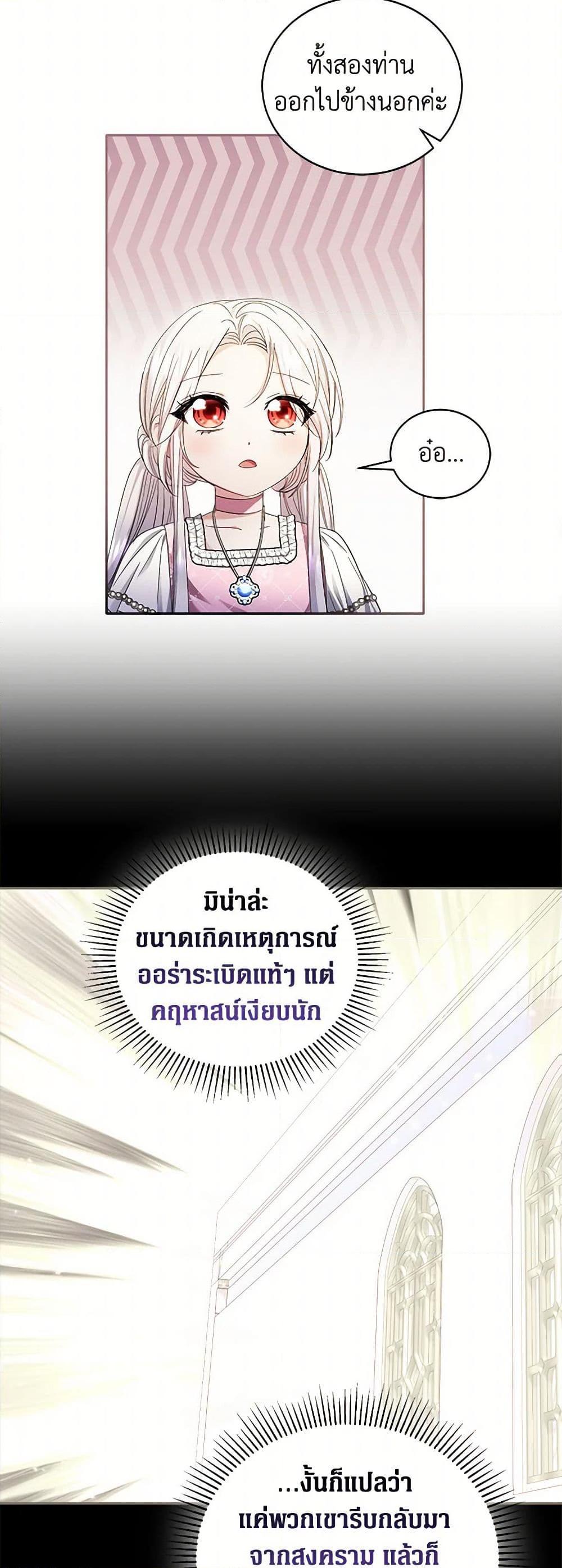 Manga-lc-com อ่านมังงะ อ่านการ์ตูน ออนไลน์ ฟรี The Hero’s Ready to Retire ตอนที่ 1 2 3 4 5 6 7 8 9 10 11 12 13 14 ฟรี ไม่มีโฆษณา Manga-lc - อ่าน มังงะ อ่าน การ์ตูน ออนไลน์ อ่านมังงะ ฟรี