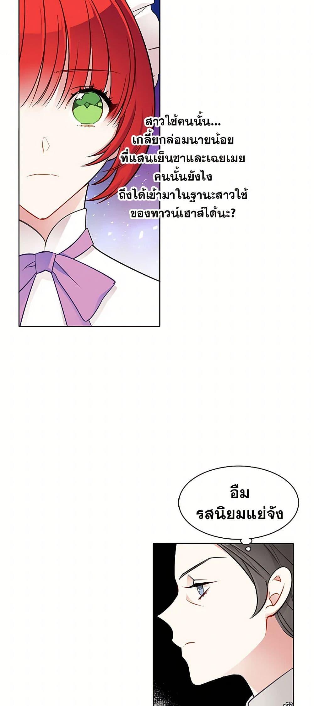 Manga-lc-com อ่านมังงะ อ่านการ์ตูน ออนไลน์ ฟรี The Detective Of Muiella ตอนที่ 1 2 3 4 5 6 7 8 9 10 11 12 13 14 ฟรี ไม่มีโฆษณา Manga-lc - อ่าน มังงะ อ่าน การ์ตูน ออนไลน์ อ่านมังงะ ฟรี