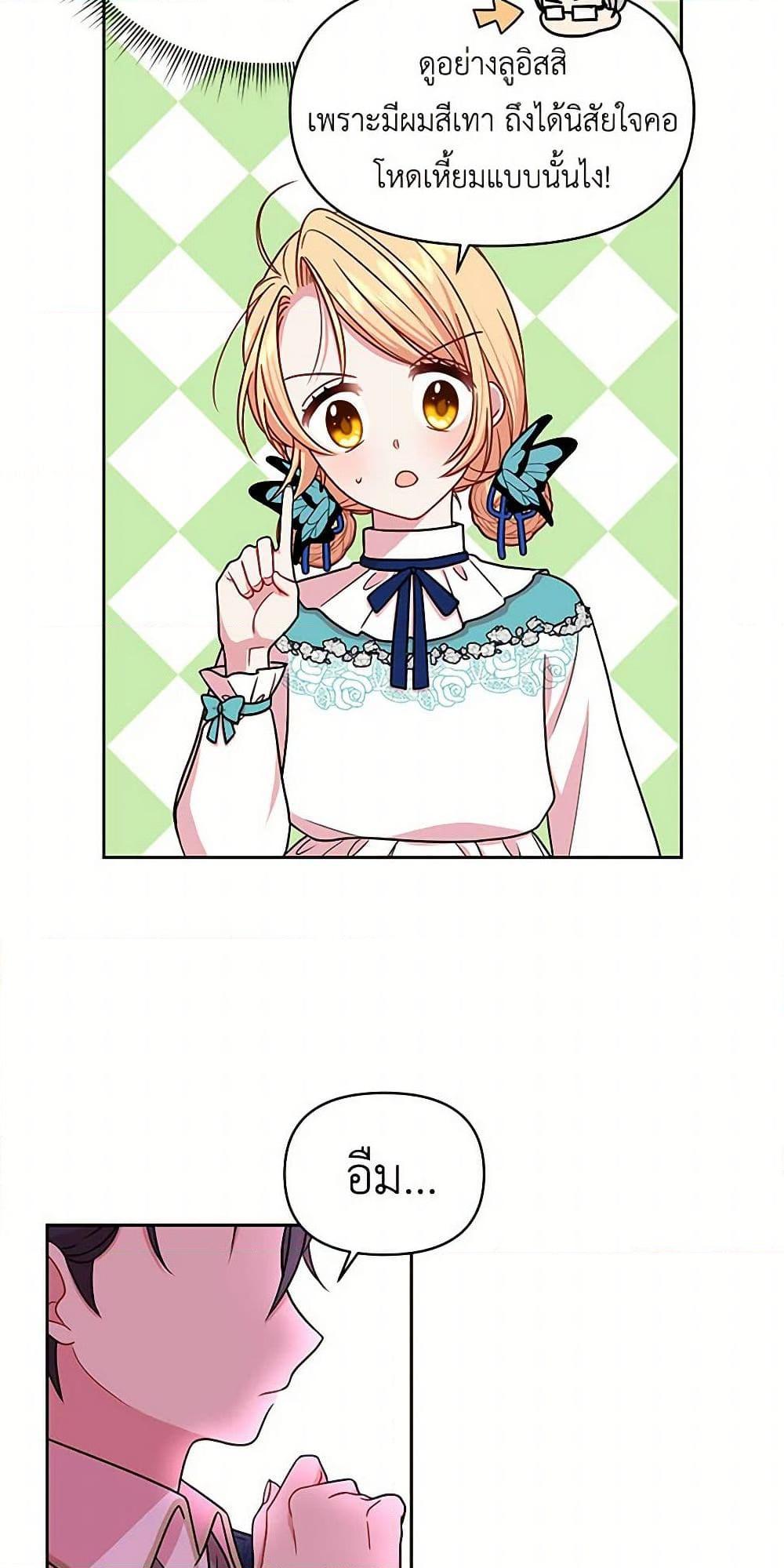 Manga-lc-com อ่านมังงะ อ่านการ์ตูน ออนไลน์ ฟรี My BFF is a Tyrant in Training ตอนที่ 1 2 3 4 5 6 7 8 9 10 11 12 13 14 ฟรี ไม่มีโฆษณา Manga-lc - อ่าน มังงะ อ่าน การ์ตูน ออนไลน์ อ่านมังงะ ฟรี