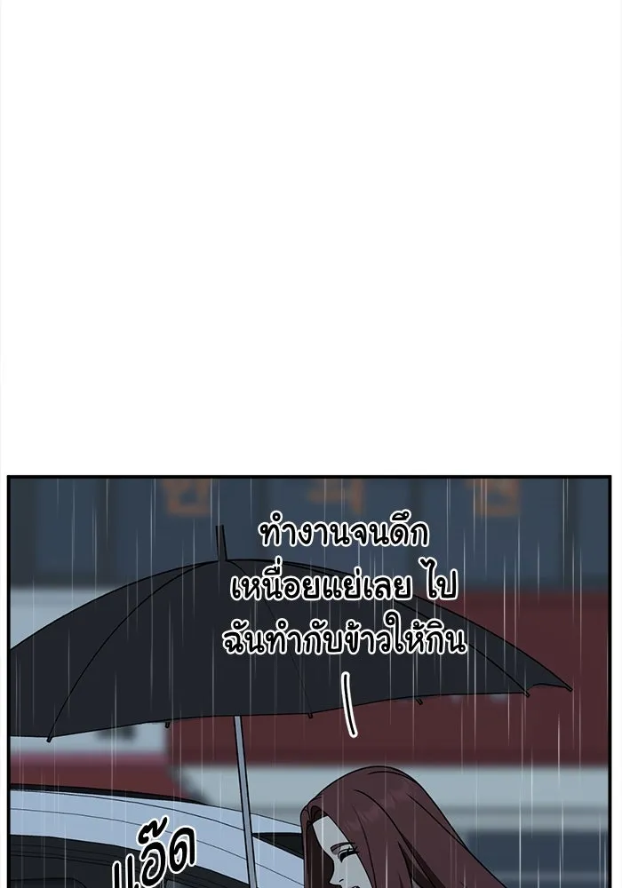 ช่วยเปลี่ยนฉันที ตอนที่ 275. ซีซัน 2 รูปที่ 152