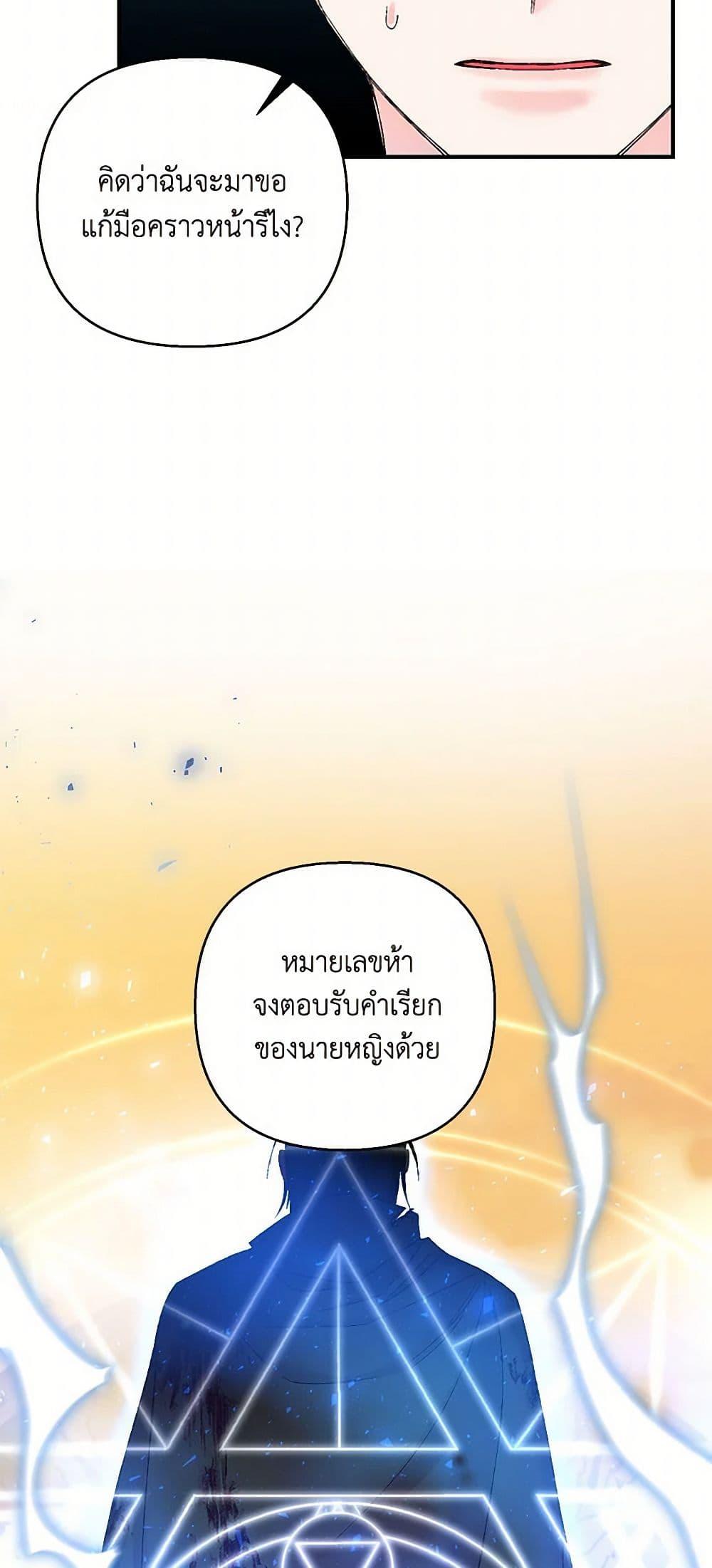 Manga-lc-com อ่านมังงะ อ่านการ์ตูน ออนไลน์ ฟรี Our Little Empress ตอนที่ 1 2 3 4 5 6 7 8 9 10 11 12 13 14 ฟรี ไม่มีโฆษณา Manga-lc - อ่าน มังงะ อ่าน การ์ตูน ออนไลน์ อ่านมังงะ ฟรี