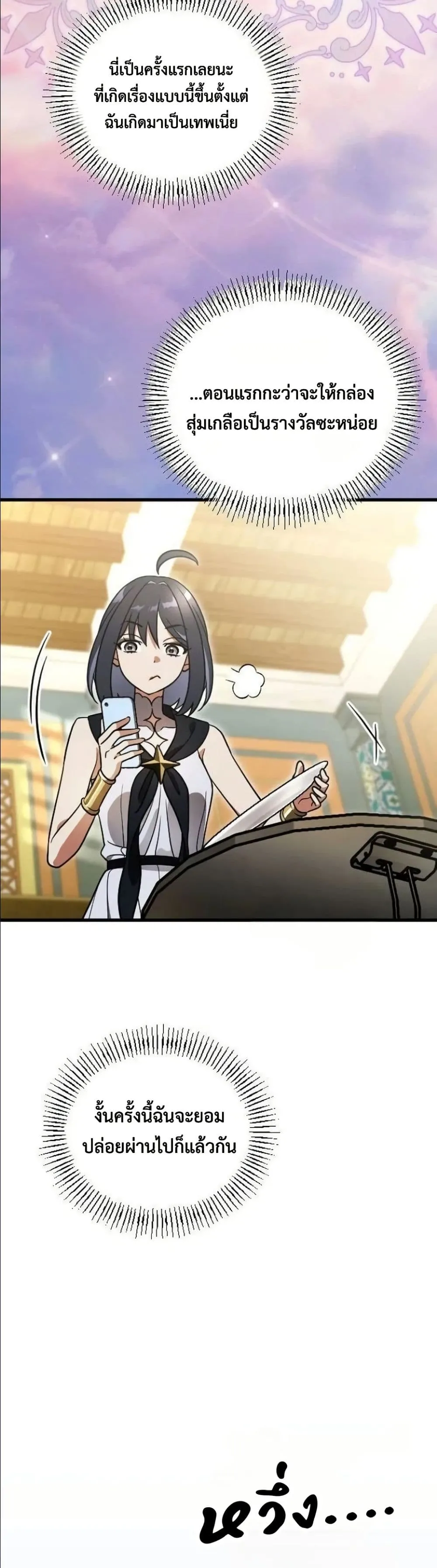 Manga-lc-com อ่านมังงะ อ่านการ์ตูน ออนไลน์ ฟรี I Offered Kimchi Ramen to the Gods ตอนที่ 1 2 3 4 5 6 7 8 9 10 11 12 13 14 ฟรี ไม่มีโฆษณา Manga-lc - อ่าน มังงะ อ่าน การ์ตูน ออนไลน์ อ่านมังงะ ฟรี