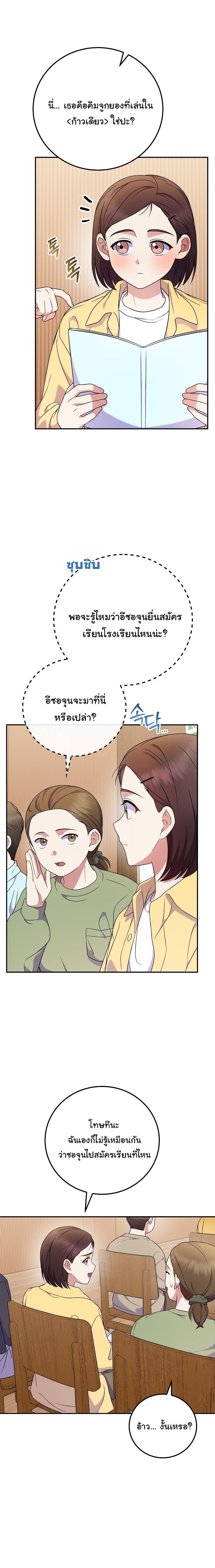 Manga-lc-com อ่านมังงะ อ่านการ์ตูน ออนไลน์ ฟรี Superstar From Age 0 ตอนที่ 1 2 3 4 5 6 7 8 9 10 11 12 13 14 ฟรี ไม่มีโฆษณา Manga-lc - อ่าน มังงะ อ่าน การ์ตูน ออนไลน์ อ่านมังงะ ฟรี