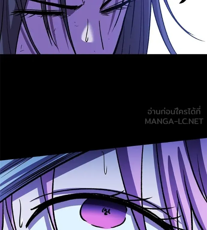 เรียกฉันว่าพระเจ้า ตอนที่ 84 รูปที่ 23