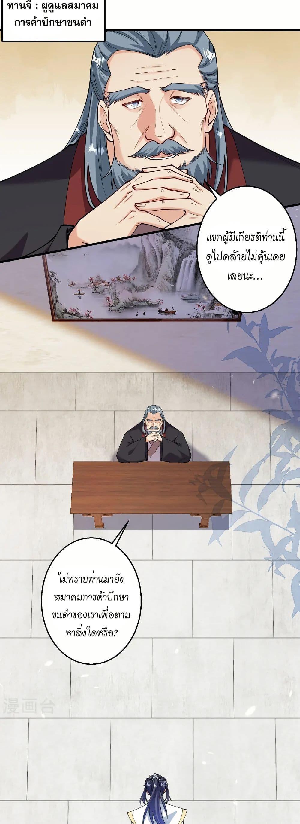 Manga-lc-com อ่านมังงะ อ่านการ์ตูน ออนไลน์ ฟรี Against the Gods อสูรพลิกฟ้า ตอนที่ 1 2 3 4 5 6 7 8 9 10 11 12 13 14 ฟรี ไม่มีโฆษณา Manga-lc - อ่าน มังงะ อ่าน การ์ตูน ออนไลน์ อ่านมังงะ ฟรี