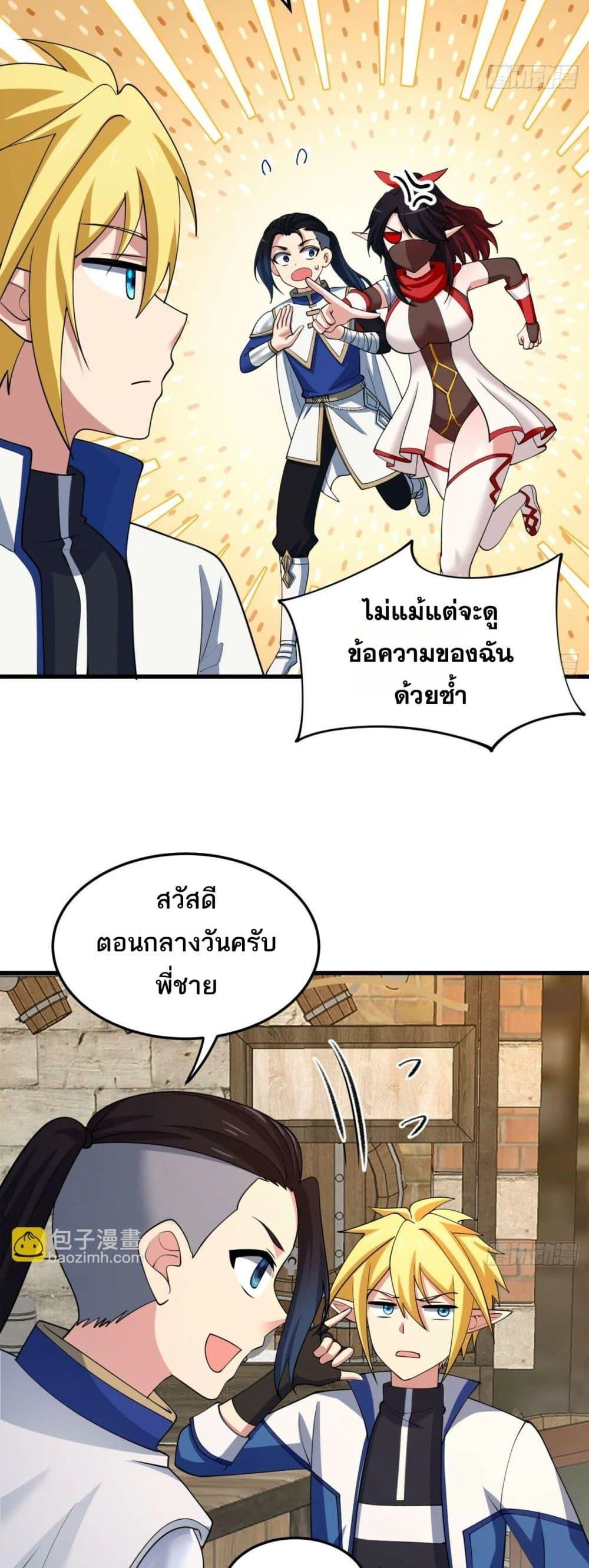 Manga-lc-com อ่านมังงะ อ่านการ์ตูน ออนไลน์ ฟรี The Beta Server For A Thousand Years ตอนที่ 1 2 3 4 5 6 7 8 9 10 11 12 13 14 ฟรี ไม่มีโฆษณา Manga-lc - อ่าน มังงะ อ่าน การ์ตูน ออนไลน์ อ่านมังงะ ฟรี