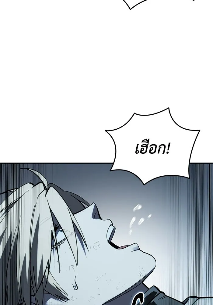 ยอดนักดาบผู้โอบอุ้มดารา ตอนที่ 116 รูปที่ 122
