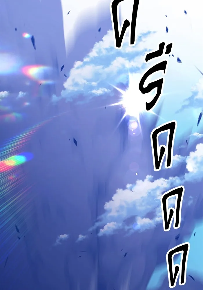 +99 ท่อนไม้พร้อมบวก ตอนที่ 37 รูปที่ 115