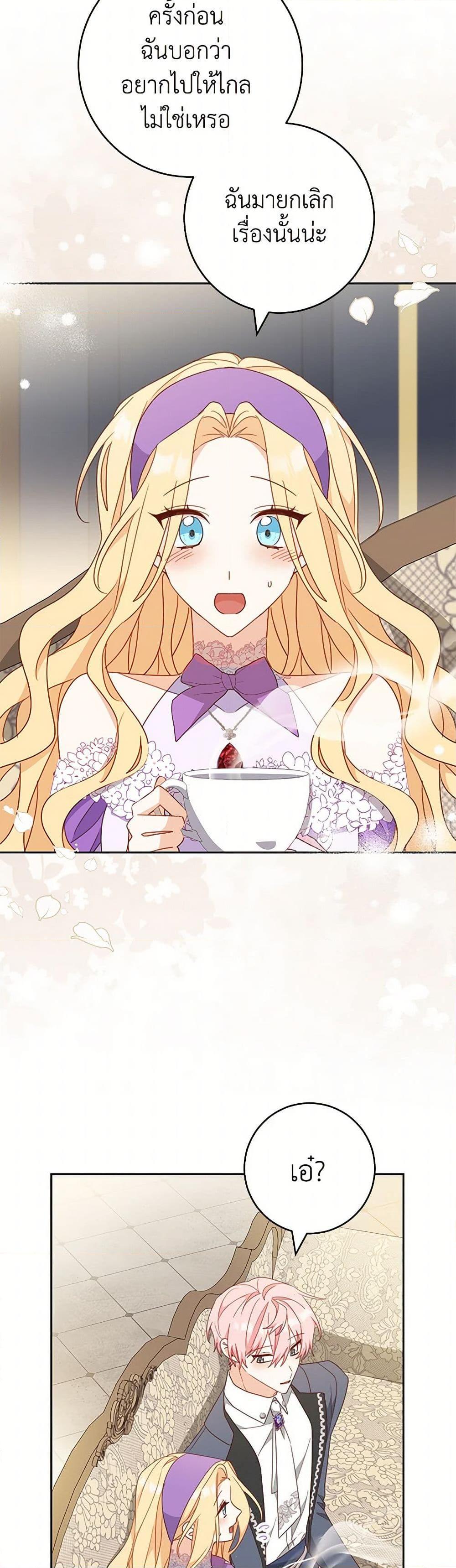 Manga-lc-com อ่านมังงะ อ่านการ์ตูน ออนไลน์ ฟรี Please Treat Your Friends Preciously ตอนที่ 1 2 3 4 5 6 7 8 9 10 11 12 13 14 ฟรี ไม่มีโฆษณา Manga-lc - อ่าน มังงะ อ่าน การ์ตูน ออนไลน์ อ่านมังงะ ฟรี