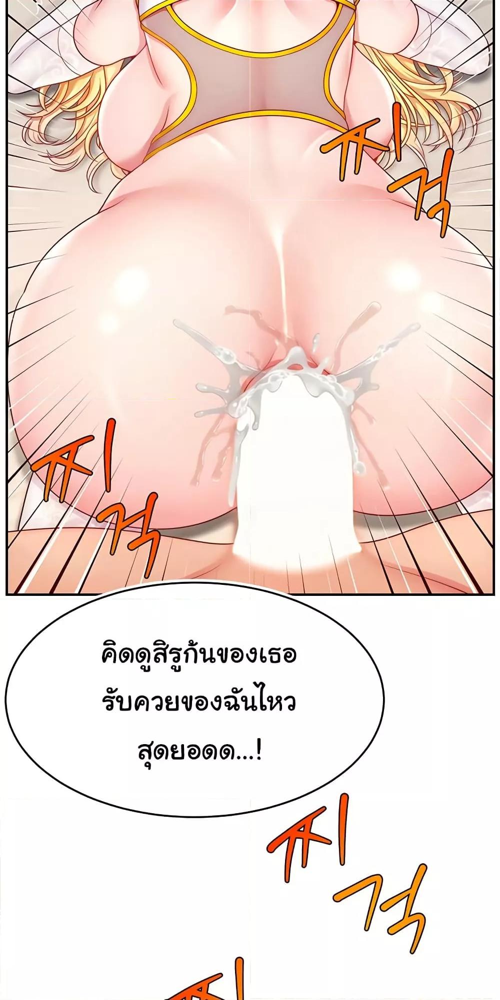 Doujin-Lc- อ่าน โดจิน มังฮวา เกาหลี ญี่ปุ่น จีน แปลไทย Making Friends With Streamers by Hacking! ตอนที่ 1 2 3 4 5 6 7 8 9 10 11 12 13 14 ฟรี ไม่มีโฆษณา อ่าน โดจิน Manhwa เกาหลี ญี่ปุ่น จีน เรามีครบ คัดมาให้เน้นๆ โดจิน 18+ รับประกันความฟินโดย  Doujin Lc