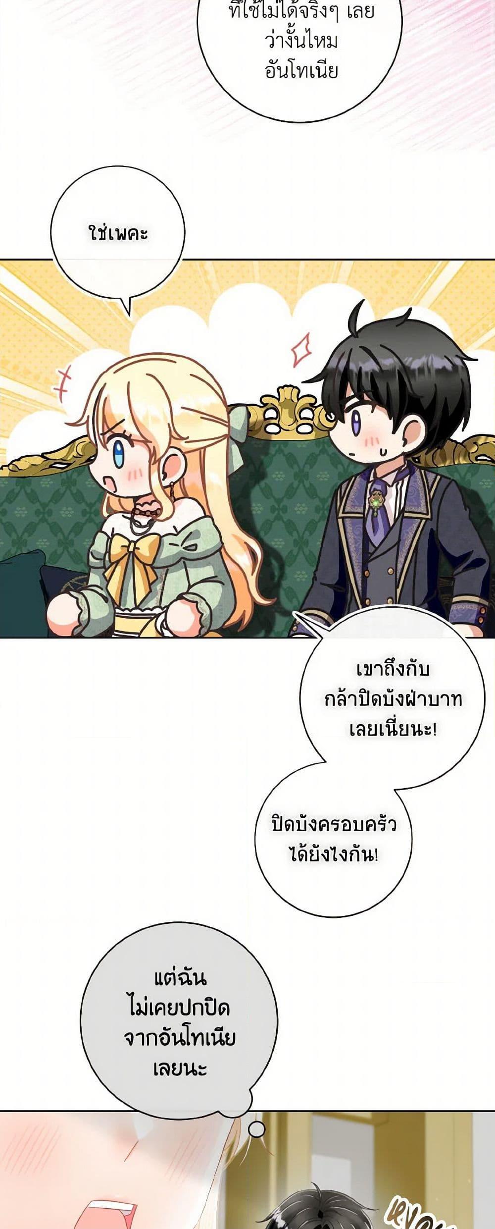 Manga-lc-com อ่านมังงะ อ่านการ์ตูน ออนไลน์ ฟรี I Will Remove Them From My Life ตอนที่ 1 2 3 4 5 6 7 8 9 10 11 12 13 14 ฟรี ไม่มีโฆษณา Manga-lc - อ่าน มังงะ อ่าน การ์ตูน ออนไลน์ อ่านมังงะ ฟรี