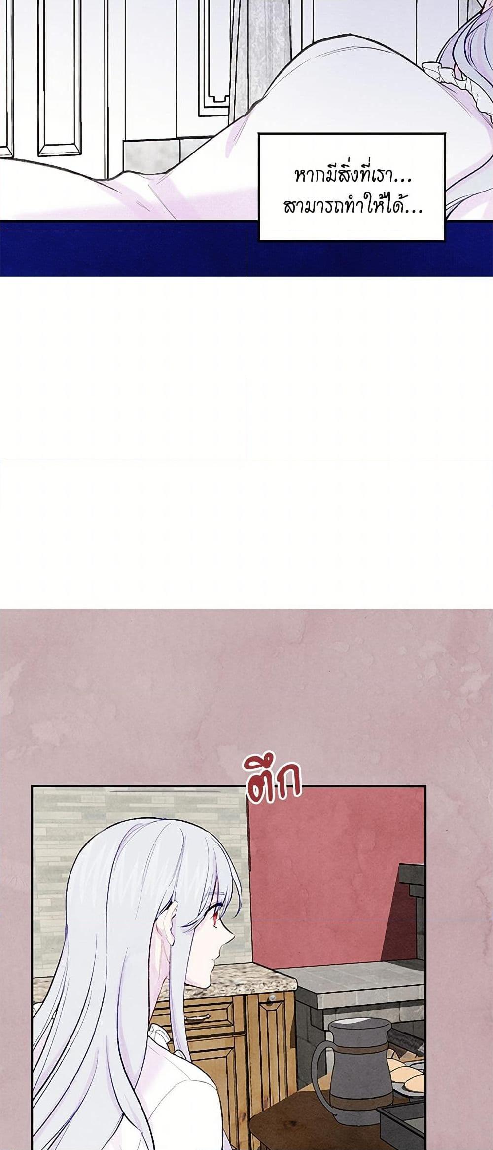 Manga-lc-com อ่านมังงะ อ่านการ์ตูน ออนไลน์ ฟรี Iris – The Lady and Her Smartphone ตอนที่ 1 2 3 4 5 6 7 8 9 10 11 12 13 14 ฟรี ไม่มีโฆษณา Manga-lc - อ่าน มังงะ อ่าน การ์ตูน ออนไลน์ อ่านมังงะ ฟรี