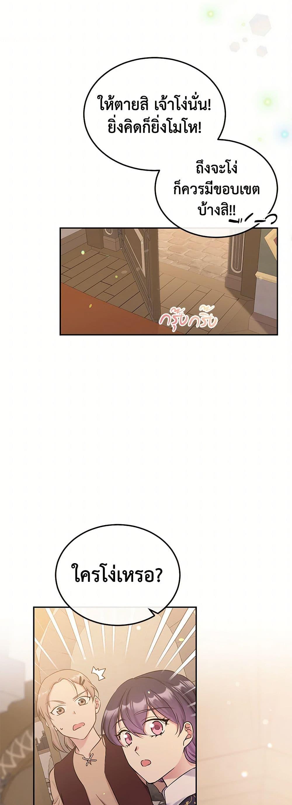 Manga-lc-com อ่านมังงะ อ่านการ์ตูน ออนไลน์ ฟรี My Goal is to Live a Long ตอนที่ 1 2 3 4 5 6 7 8 9 10 11 12 13 14 ฟรี ไม่มีโฆษณา Manga-lc - อ่าน มังงะ อ่าน การ์ตูน ออนไลน์ อ่านมังงะ ฟรี