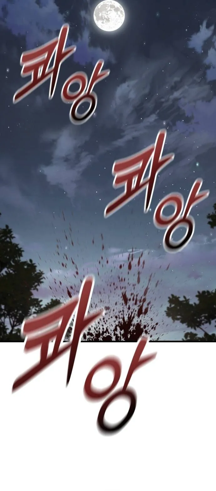 Return of the Bloodthirsty Police ตำรวจน_กฆ_า ตอนที่ ตอนที่ 110 รูปที่ 43